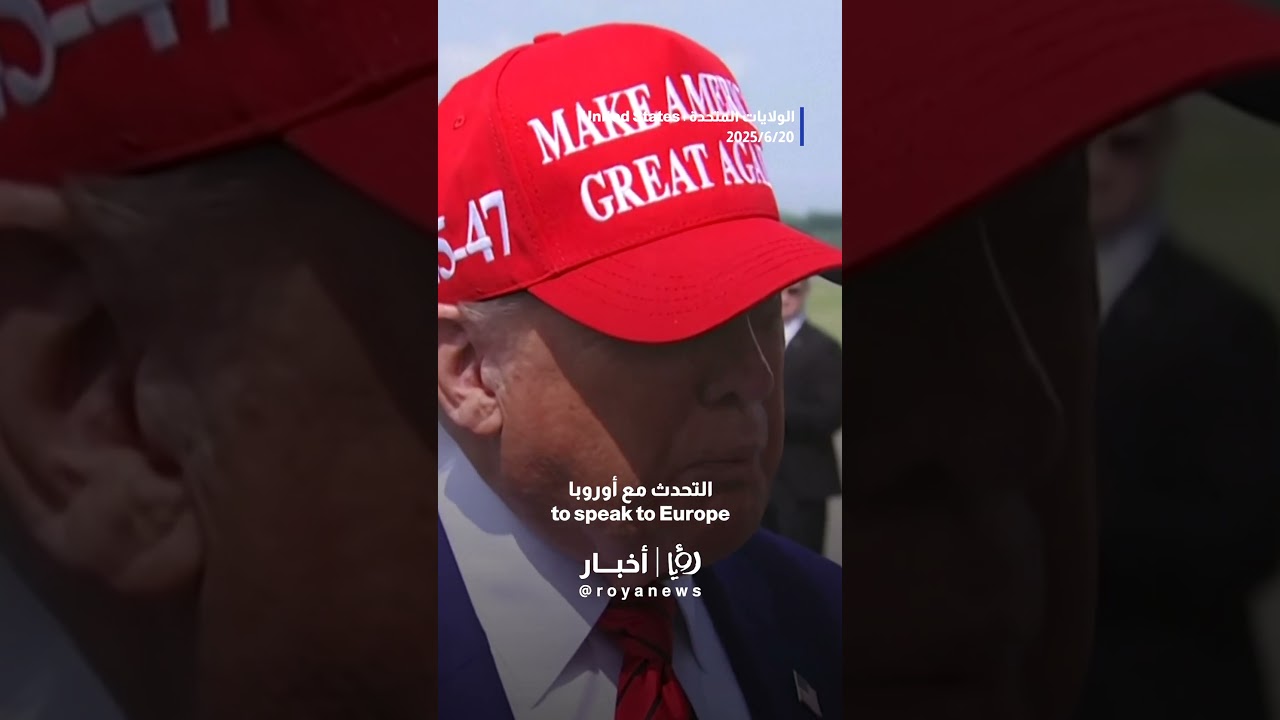 Trump says Europeans unlikely to be helpful on ending Iran “Israel” war