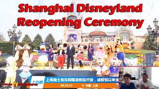 We give our reaction and commentary to the shanghai disneyland
reopening ceremony video provided by pengpai news livestream showing
all disney characters...