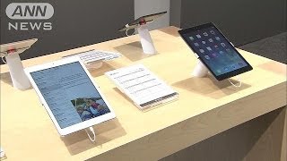 iPad　Air販売開始　アップル銀座店には長蛇の列(13/11/01)