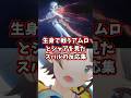 生身で戦うアムロとシャアを見たスバルの反応集 【ホロライブ/大空スバル/機動戦士ガンダム】#ガンダム #hololive #大空スバル