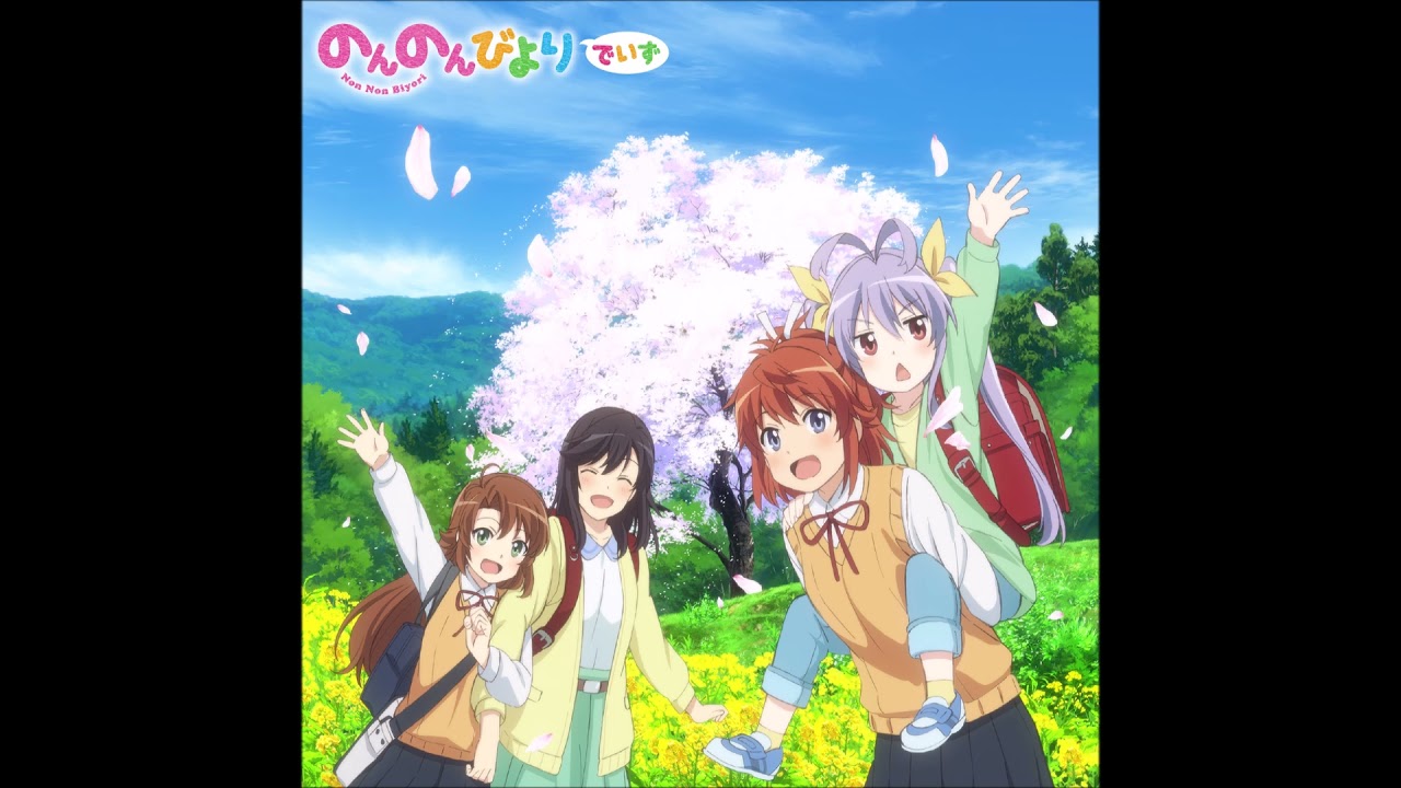 Watch Tadaima (ただいま) - Non Non Biyori Nonstop Ending on YouTube Watch Tadaima (ただいま) - Non Non Biyori Nonstop Ending on YouTube