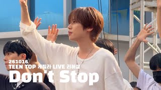 261016 TEEN TOP 게릴라 LIVE 리허설 니엘 직캠 | Don't Stop
