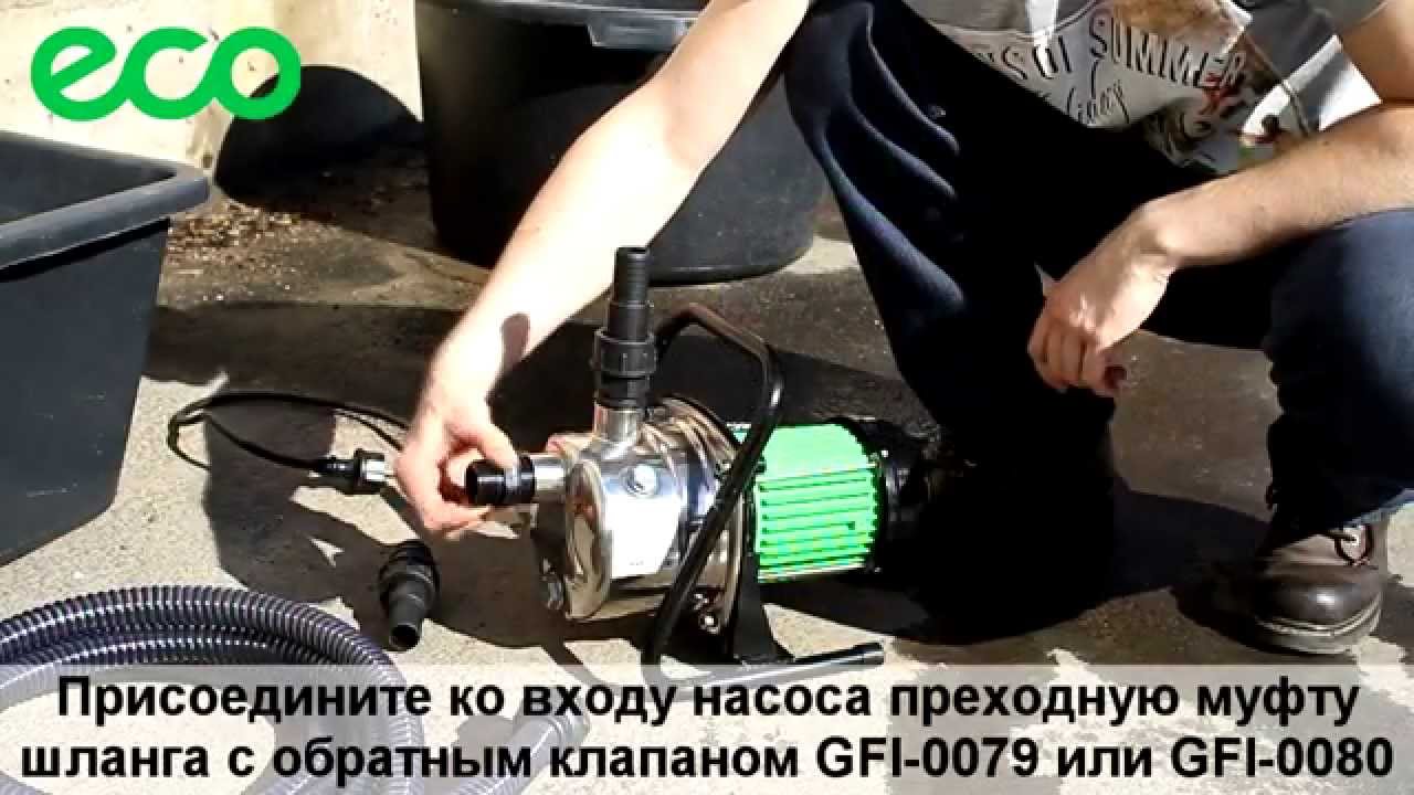 Автомобильный насос eco