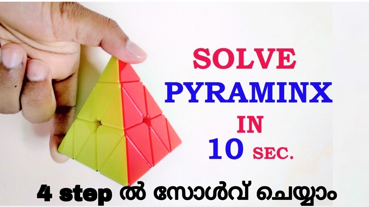 piraminx-solving-easy-steps-solve