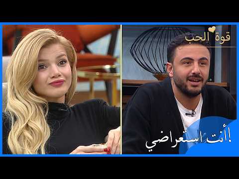 إليسا اتهمت عثمان بعدم الصدق قوة الحب الحلقة 67
