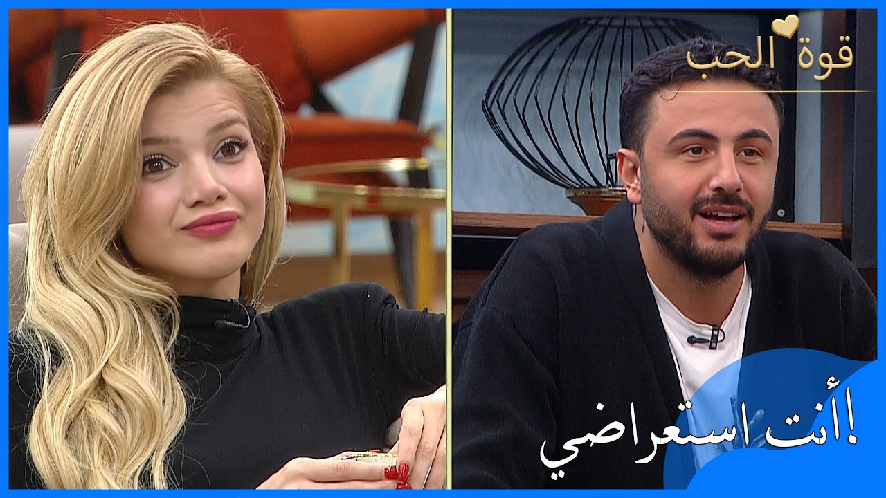 إليسا اتهمت عثمان بعدم الصدق - قوة الحب - الحلقة 67