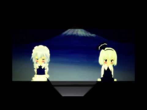 【東方MMD】ちび咲夜とちび妖夢でドレミファロンドYoutube