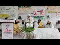 Molana Abid Sahab Bayan (2)Madina Masjid Andheria More