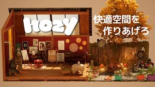【Hozy】快適空間を取り戻せ！【ゆっくり実況】