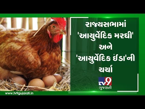 Classify chicken, eggs as ‘vegetarian’, demands Sanjay Raut | TV9GujaratiNews