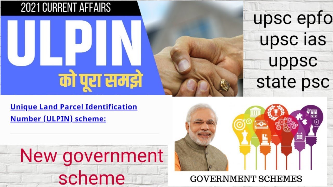 Unique Land Parcel Indentification Number scheme Government scheme for