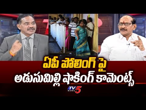 Analyst Adusumilli Srinivasa Rao Reaction On AP Polling Percentage | AP Elections 2024 | TV5 News - TV5NEWS