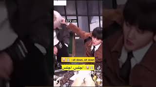 تشانقبين يعاني مع طوله 😂😂