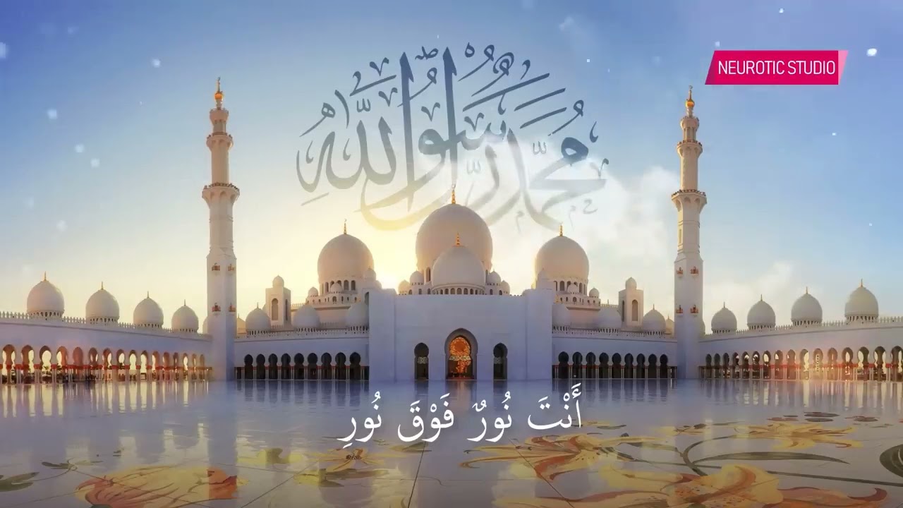 Ya Nabi Salam Alaika يا نبي سلام عليك ❤️- Halim Ahmad.