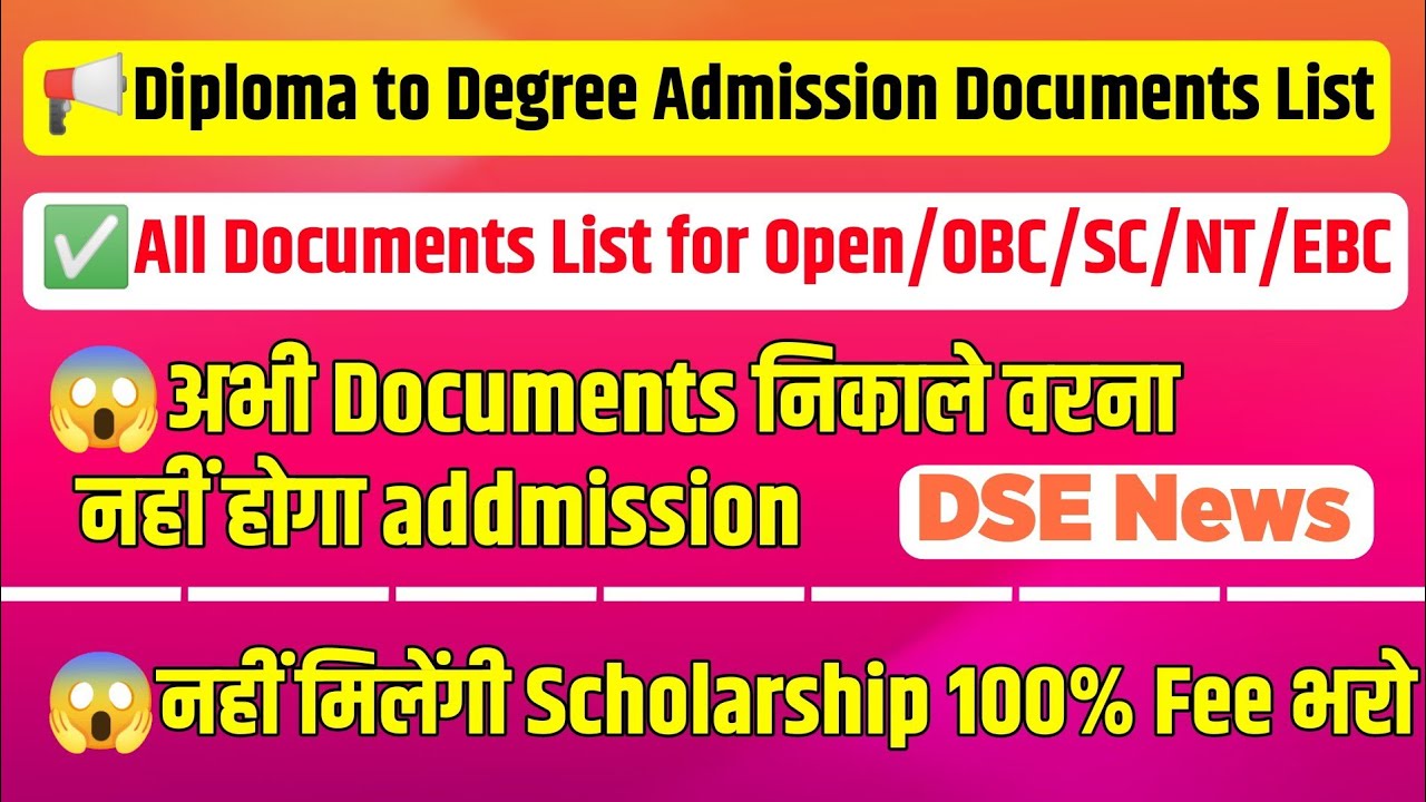 😱DSE List of Documents 2023 Direct Second Year Admission Documents List ...