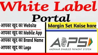 AEPS White label/Admin portal Software Par|Commission Kaise Set kare screenshot 5