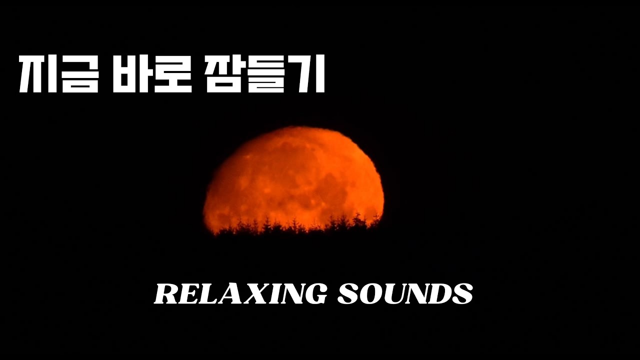 10 Hours Deep Sleep Music 🌙 Fall Asleep Instantly | Night Relaxation ...