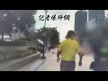 一名男子在台北車站內看到妻子與一名認識男子聊天，瞬間暴怒持子揮砍傷該男子，遭警方逮捕。
