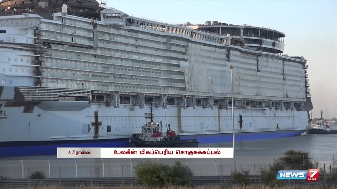 World's largest cruise ship hit the water in France | World | News7 Tamil |