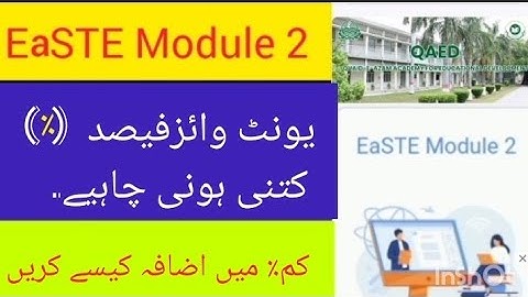 QAED EaSTE Training Module 2 Complete Percentage  % Detail Unit Wise |INCREASE PERCENTAGE|PDF ISSUE