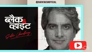 Inside Story Of Zee Media DNA Sudhir Chaudhary II @ravikvaishofficial
