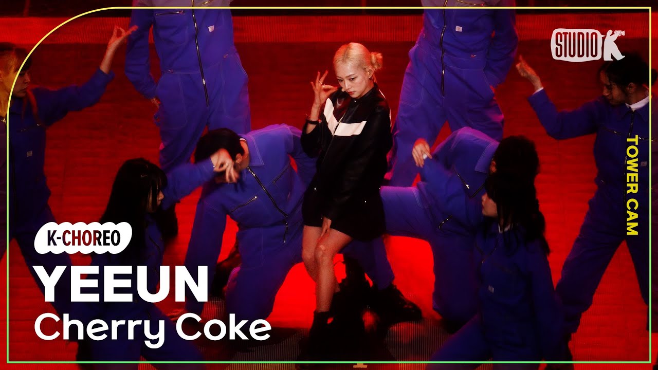 [K-Choreo Tower Cam 4K] 예은 직캠'Cherry Coke'(YEEUN Choreography) l @MusicBank KBS 230421