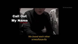 [แปลไทย] Call Out My Name –The Weeknd