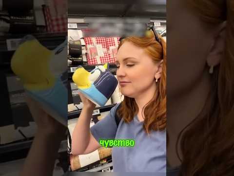 Купила опасную кружку 😃😃