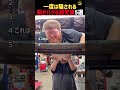 一度は騙される脳がバグる錯覚集