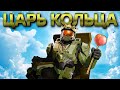 Гордиться тут нечем. Худшая Halo. Обзор Halo Infinite