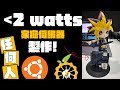 【🔨 DIY不求人#8】【Orange Pi 教學】一鍵部署 | 安裝 Ubuntu + 設定 Static IP + 一鍵部署 WordPress! #任何人都可以! 明就明唔明就問黎明 #ai