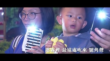 "願榮光歸香港" - "Glory to Hong Kong" Anthem