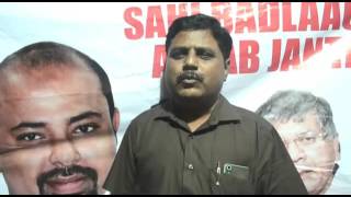 Mr. Subramanium Arguman Secratory Wpi