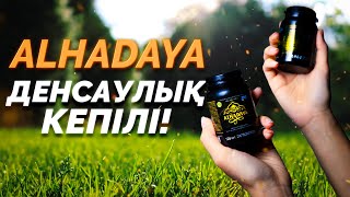 Alhadaya - денсаулық кепілі!