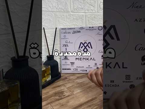 علاش العطور معندهومش تاريخ صلاحية   