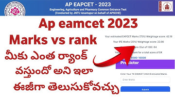 AP EAMCET( EAPCET ) 2023 Marks vs rank | AP EAMCET 2023 Rank predictor