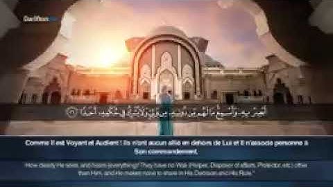 Sourate Al Kahf - Mahmoud Al Maliky سورة الكهف محمود المالكي_144p