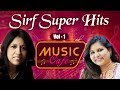 Music cafe  sirf superhits  volume 1  the audio music box  superhits of famous singers