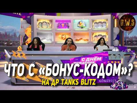 Что такое накопительство бонусов на 1win?