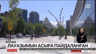 Алматы қаласы урбанистика басқармасының экс-басшысы ұсталды