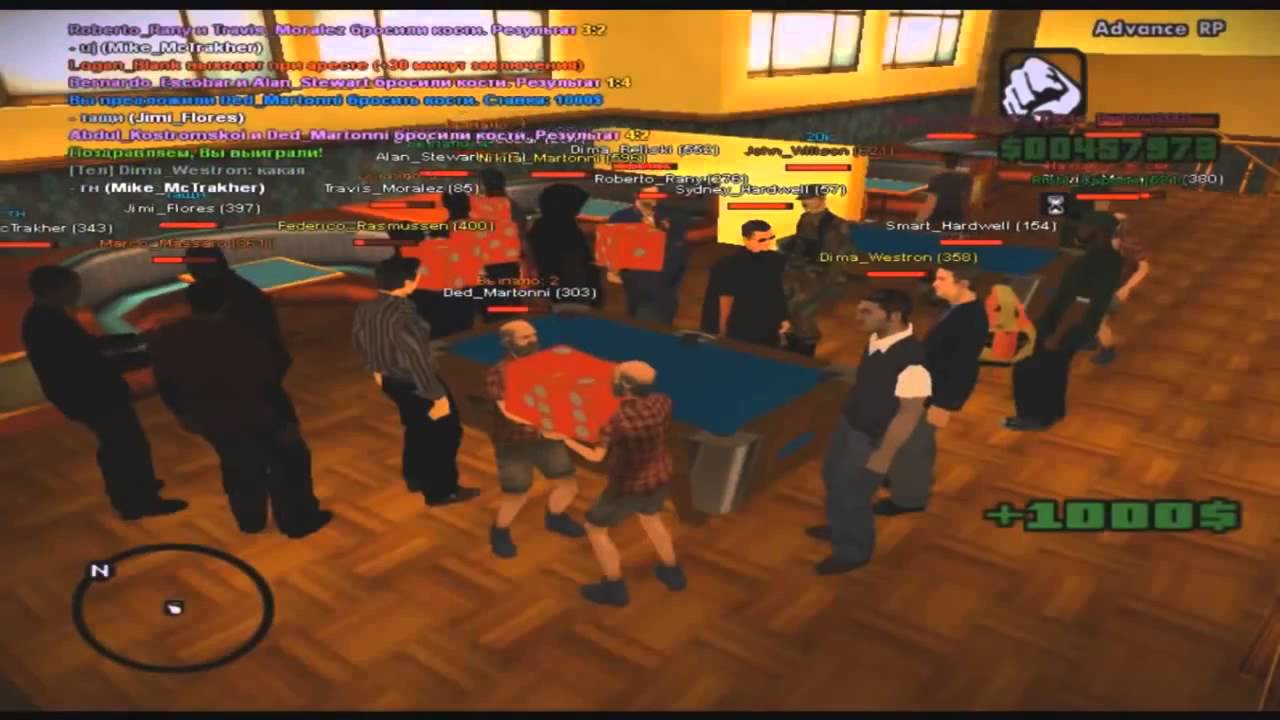 Чит для казино на advance rp играть в игровые аппараты дельфины шары д