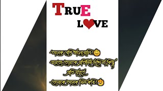 True Love Status Viral Status 2020  Facebook Viral Post  Funny Post  By Bbq Fb shotstory