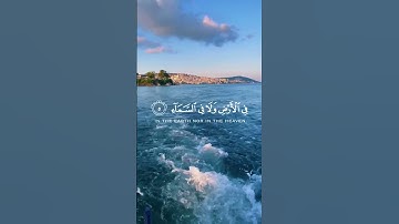 قران كريم بصزت عبد الرحمن مسعد #تلاوة_خاشعة #قران_كريم #راحة_نفسية #عبدالرحمن_مسعد