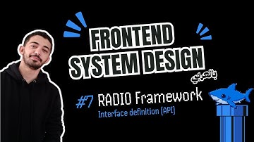 Frontend System Design - #7 RADIO Framework - Interface definition (API) بالعربي