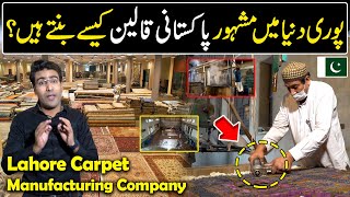 Lahore Carpet Manufacturing Company | Pakistan's Largest Carpet Industry | Hand Made Carpet Making