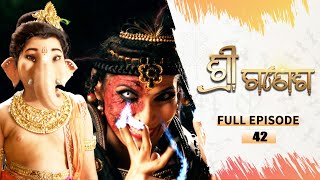 Download Lagu ଶ୍ରୀ ଗଣେଶ | Shree Ganesh | Full Ep -42 | 11th Aug 2025 | Mythological Serial | Tarang YouTube MP3 Download Lagu ଶ୍ରୀ ଗଣେଶ | Shree Ganesh | Full Ep -42 | 11th Aug 2025 | Mythological Serial | Tarang YouTube MP3