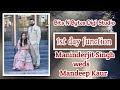 1st day function  maninderjit singh weds mandeep kaur  bits n bytes digi studio 91 98880 75188