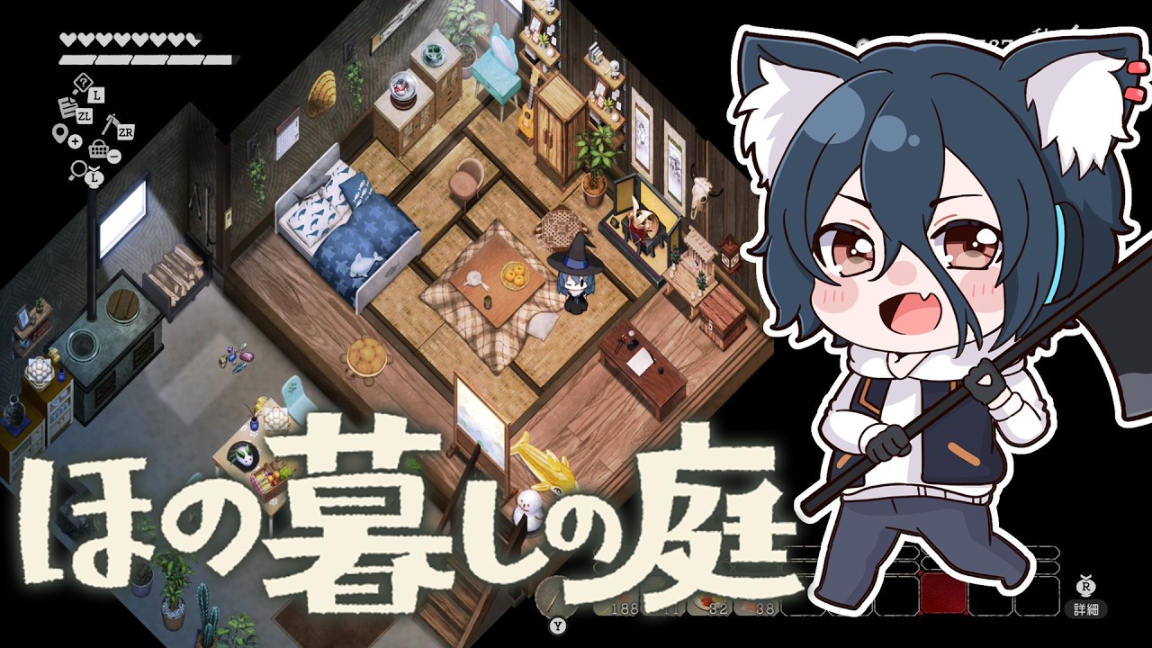 ほの暮らしの庭 ほの暮しの庭】#15 もう3年目、畑のレイアウトを考えよう！質問など