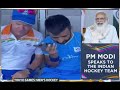 PM Modi dials to men's Hockey captain Manpreet, coach Reid: Watch video | Tokyo Olympics 2020