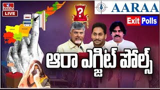 LIVE : ఆరా ఎగ్జిట్ పోల్స్ | AARAA Complete EXIT Polls | AP & TS Exit Poll 2024 | AARAA Survey | hmtv